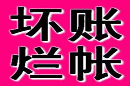 债务逾期，如何应对老赖？